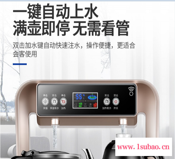 上菱801 冷热两用冰热茶吧机茶吧机厂家厂价批发遥控全自动智能茶吧机冷热饮水机饮水器立式豪华家用办公室学校礼品采购茶水图3