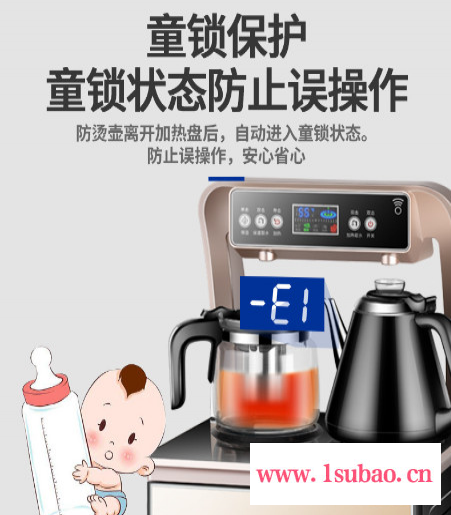 上菱801 冷热两用冰热茶吧机茶吧机厂家厂价批发遥控全自动智能茶吧机冷热饮水机饮水器立式豪华家用办公室学校礼品采购茶水图2