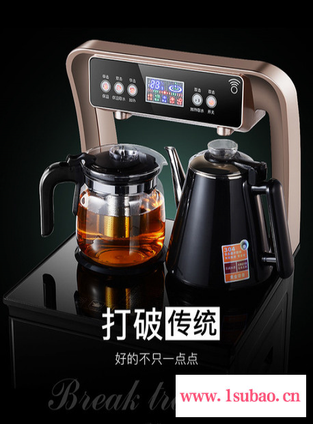 上菱801 冷热两用冰热茶吧机茶吧机厂家厂价批发遥控全自动智能茶吧机冷热饮水机饮水器立式豪华家用办公室学校礼品采购茶水图8