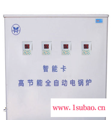 升级智能立式不锈钢饮水机生产定做图7