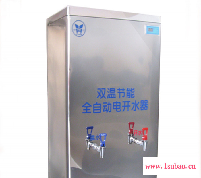 升级智能立式不锈钢饮水机生产定做图8