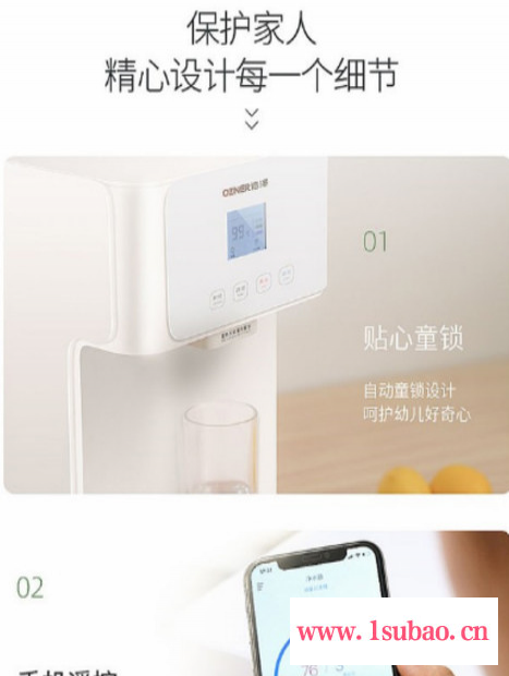 净水器,家用净水器,上海直饮水公司,上海净水机,净水机**排行榜,直饮饮水设备,学校专用直饮水机,品牌净水机排名,浩泽图2