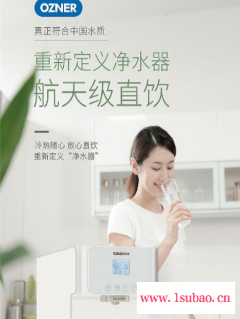 净水器,家用净水器,上海直饮水公司,上海净水机,净水机**排行榜,直饮饮水设备,学校专用直饮水机,品牌净水机排名,浩泽图3