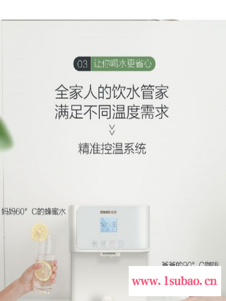 净水器,家用净水器,上海直饮水公司,上海净水机,净水机**排行榜,直饮饮水设备,学校专用直饮水机,品牌净水机排名,浩泽图5
