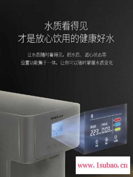 净水器,家用净水器,上海直饮水公司,上海净水机,净水机**排行榜,直饮饮水设备,学校专用直饮水机,品牌净水机排名,浩泽图6