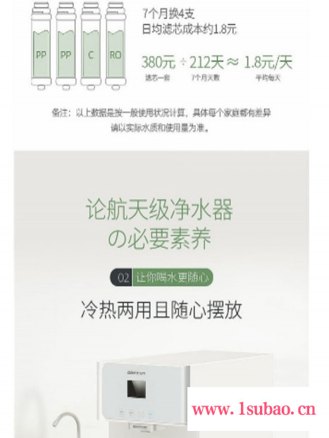 净水器,家用净水器,上海直饮水公司,上海净水机,净水机**排行榜,直饮饮水设备,学校专用直饮水机,品牌净水机排名,浩泽图8