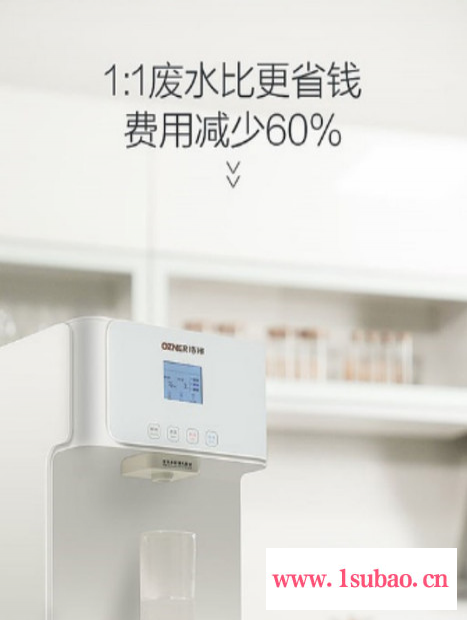 净水器,家用净水器,上海直饮水公司,上海净水机,净水机**排行榜,直饮饮水设备,学校专用直饮水机,品牌净水机排名,浩泽图4