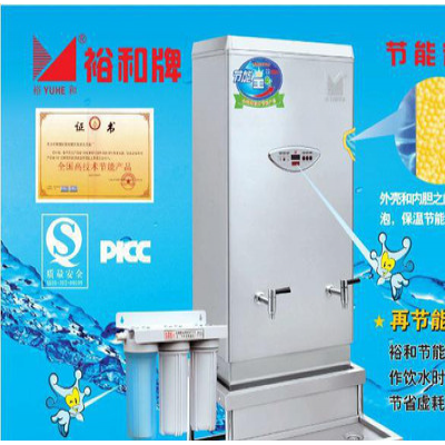 裕和牌SZDK-9B节能定时商用电开水器