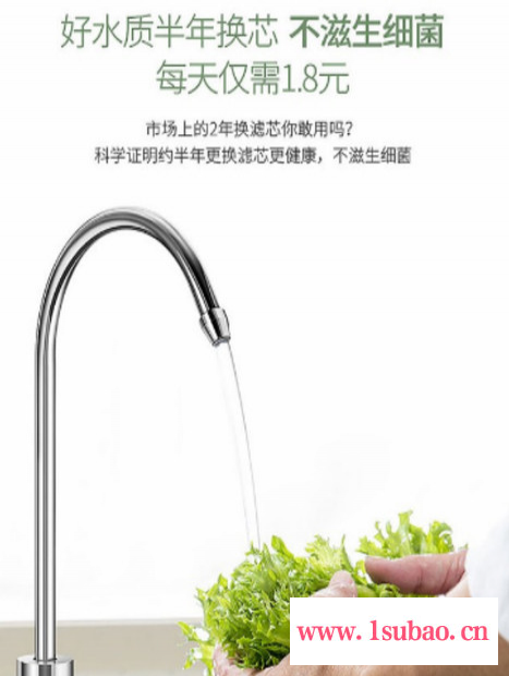 家用净水器,净水器,上海直饮水公司,上海净水机,净水机**排行榜,直饮饮水设备,学校专用直饮水机,品牌净水机排名,浩泽图8