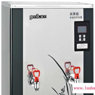 钛金节能王YL-K60A，宜力**双聚能单位开水器