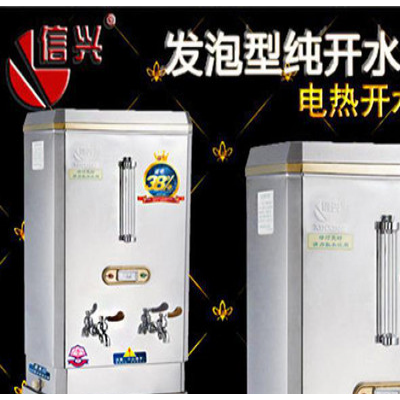 开水器，不锈钢电热开水器，发泡纯开水型，网上直销6KW——信