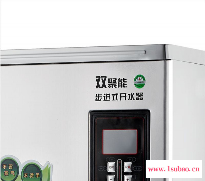 碧丽150人用开水器节能开水机双聚能步进式开水炉图5