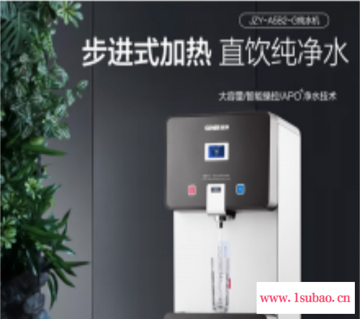 养老院直饮水机,学校用直饮水机,商用净水器,净水器租赁,净水器价格,净水器厂家,苏州,上海,昆山,医院净水器，净水器,图5