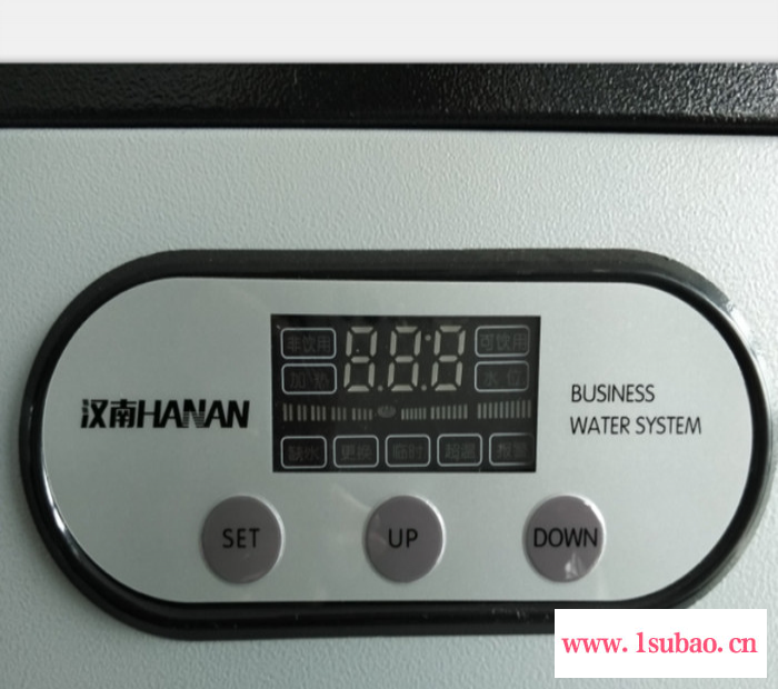 上海汉南开水器校园直饮水设备微信直饮机开水机品牌厂家