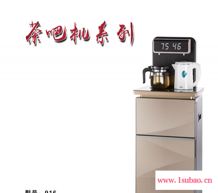 上菱茶吧机916温热、电子冰热、压缩机制冷 冰热茶吧机厂家  茶吧机价格 茶吧饮水机厂价直销 智能茶吧机图3