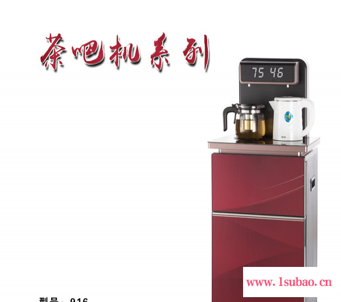 上菱茶吧机916温热、电子冰热、压缩机制冷 冰热茶吧机厂家  茶吧机价格 茶吧饮水机厂价直销 智能茶吧机图2
