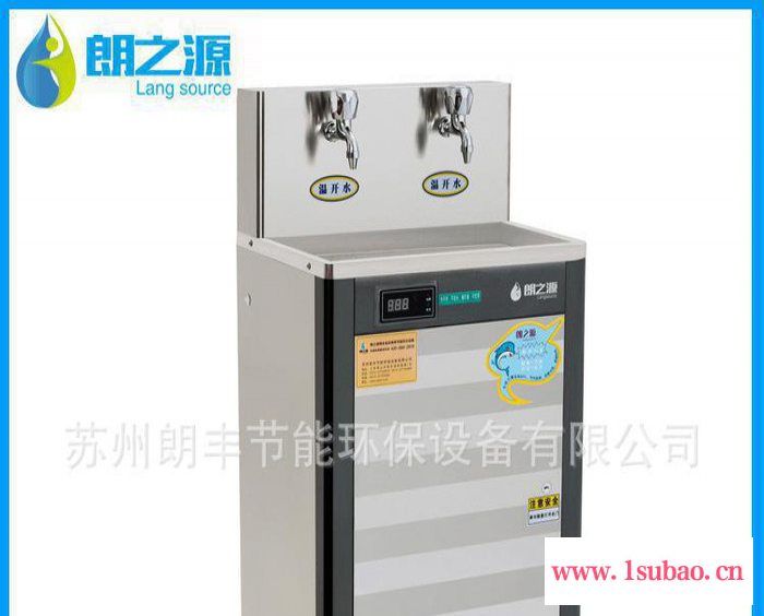 销售 户外饮水台 电加热开水炉 商用电开水器图3