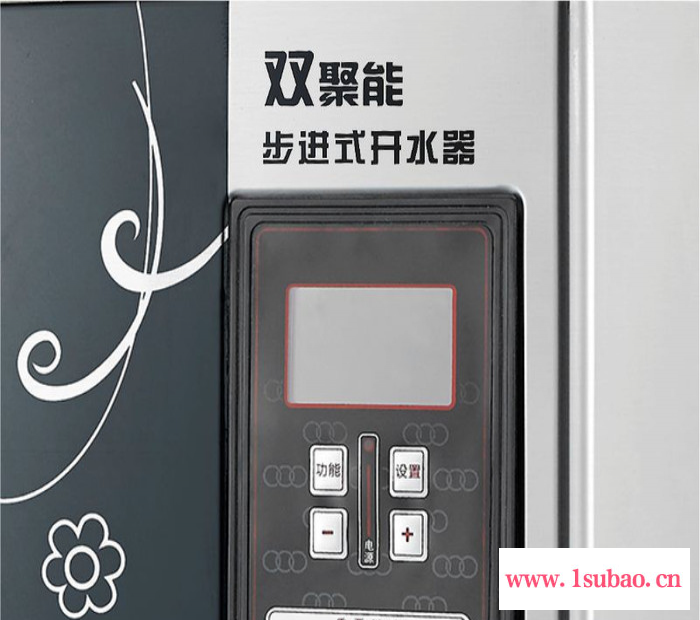 开水设备烧水炉碧丽双聚能步进式开水器茶厅奶茶店开水炉JO-K20-2A图2
