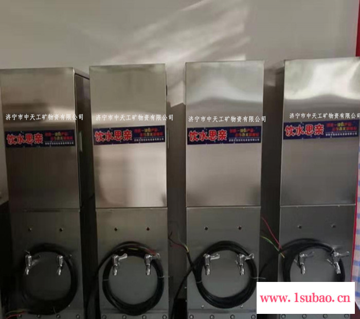 防爆饮水机 矿用饮水机 饮水机现货批发价 矿用隔爆饮水机图7
