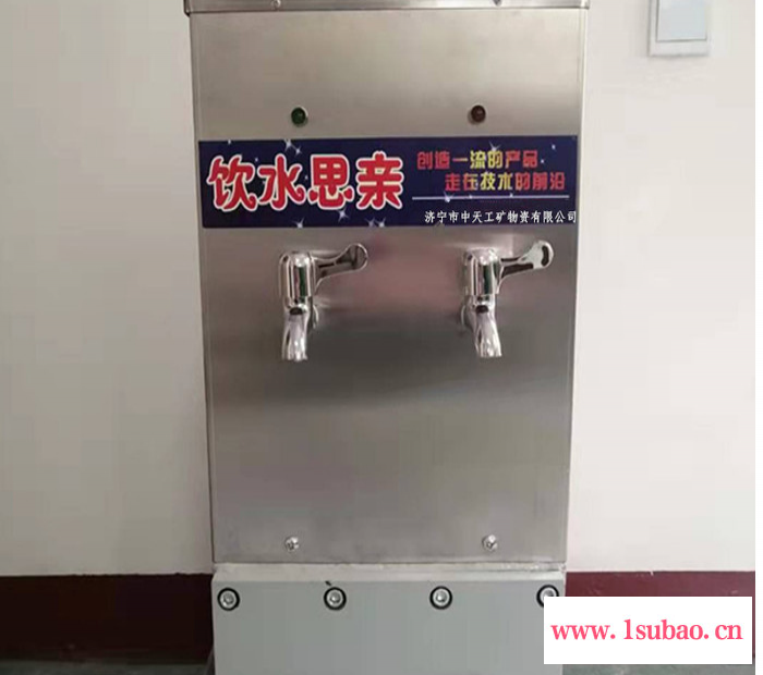 防爆饮水机 矿用饮水机 饮水机现货批发价 矿用隔爆饮水机图6