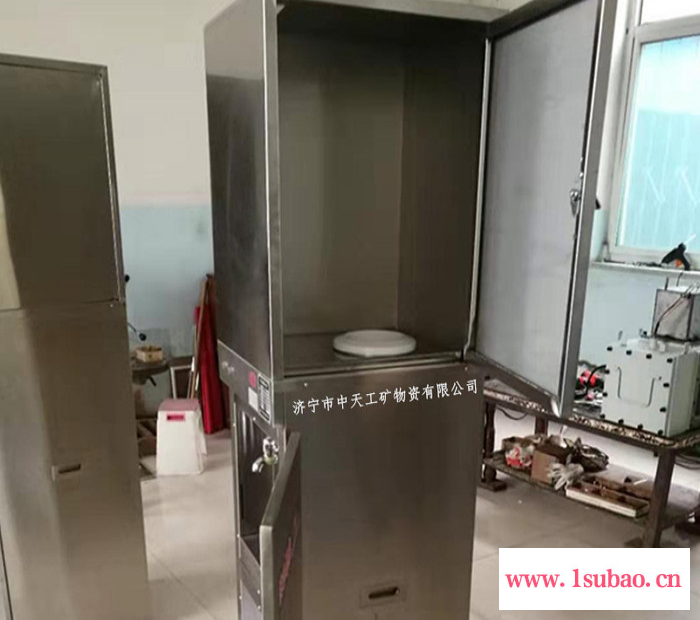 防爆饮水机 矿用饮水机 饮水机现货批发价 矿用隔爆饮水机图2
