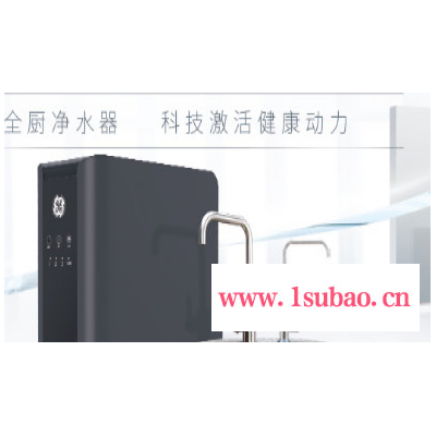 金天水【品牌商】饮水机  通用净水  通用净水租赁 通用净水器租赁  通用净水器厂家