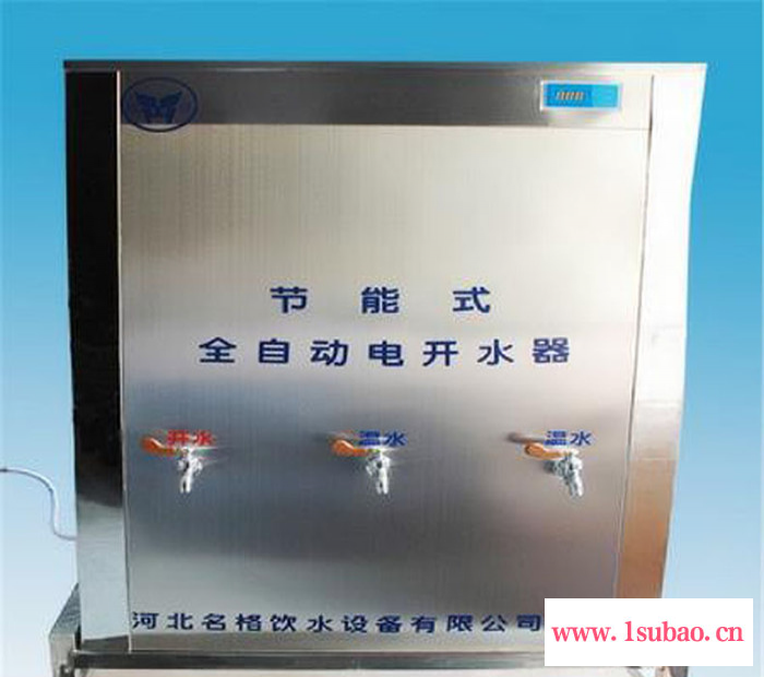 河北HSW-4HI2开四温温热车间饮水机产皮价格图8