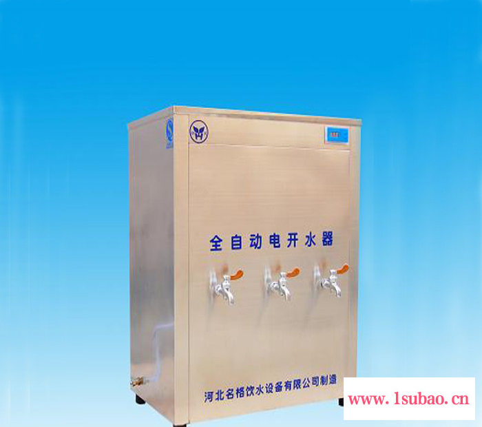 河北HSW-4HI2开四温温热车间饮水机产皮价格图6