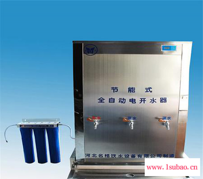 河北HSW-4HI2开四温温热车间饮水机产皮价格图7