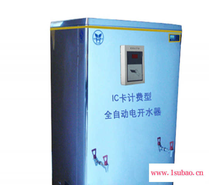 河北HSW-4HI2开四温温热车间饮水机产皮价格图3