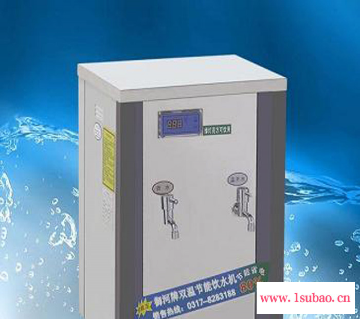 名格供应节能系列KSQ-6-50L双温不锈钢饮水机长使用寿命图3