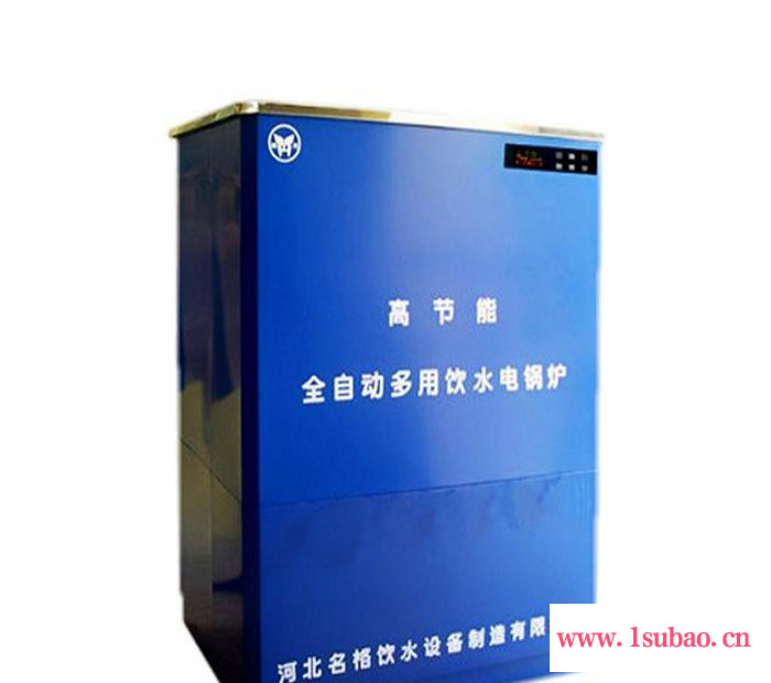 名格供应节能系列KSQ-6-50L双温不锈钢饮水机长使用寿命图2