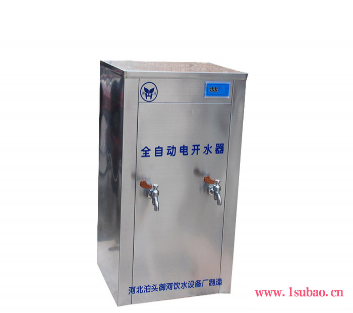 名格供应节能系列KSQ-6-50L双温不锈钢饮水机长使用寿命图5