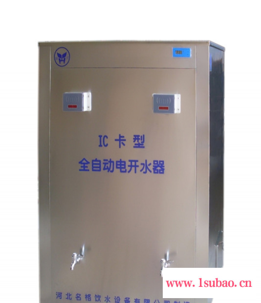 380V3N立式冷热节能饮水机厂家新款图5