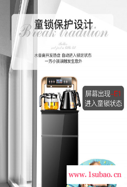 遥控全自动茶吧机上菱801性价比高的活动礼品厂家厂价批发 智能语音冷热饮水机饮水器茶吧市场走向家电礼品促销专用图5