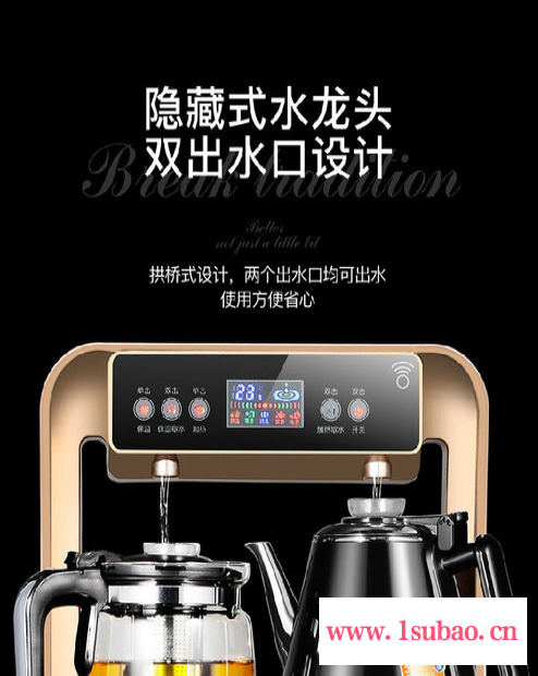 遥控全自动茶吧机上菱801性价比高的活动礼品厂家厂价批发 智能语音冷热饮水机饮水器茶吧市场走向家电礼品促销专用图8