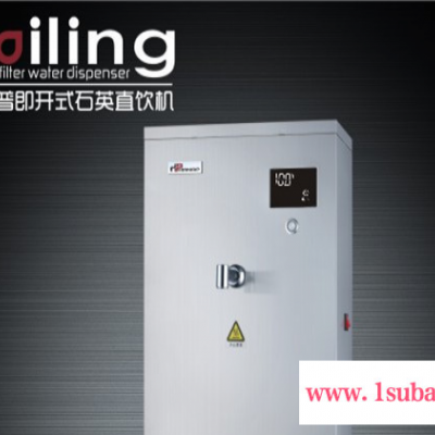 供应汉尔普HPK-G6-1R电开水器
