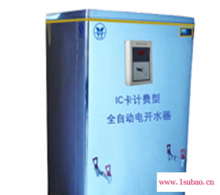 工作室380V3N立式冷热节能饮水机厂家新款图2