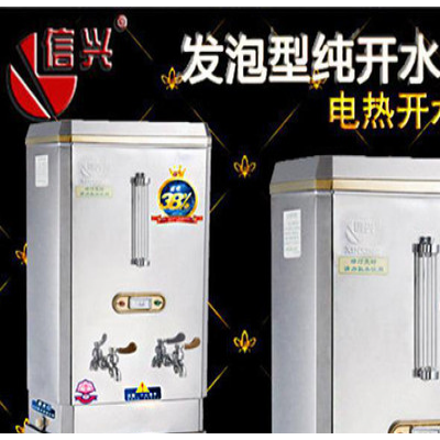 开水器，不锈钢电热开水器，发泡纯开水型，网上直销15KW——