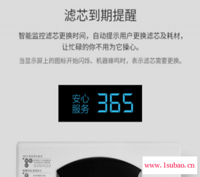 RO反渗透净水器,浩泽,浩泽净水器,净水器,家用净水器,便宜净水机,厨房净水器,家用净水器品牌排行榜,便宜净水器,饮水机图2