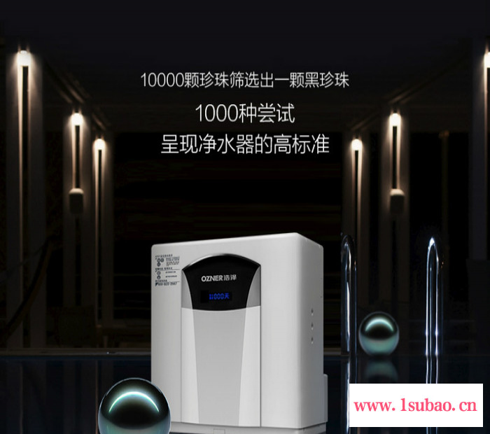 RO反渗透净水器,浩泽,浩泽净水器,净水器,家用净水器,便宜净水机,厨房净水器,家用净水器品牌排行榜,便宜净水器,饮水机图4