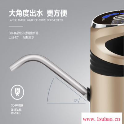 优品源 电动抽水器桶装水抽水器电动纯净水压水器充电饮水机水泵家用桶装水抽水器纯净水桶大桶压水器电动出水器家自动上水器吸