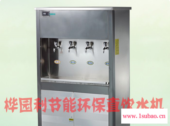 供应九江直饮水机，温热型直饮水机，节能环保直饮水机