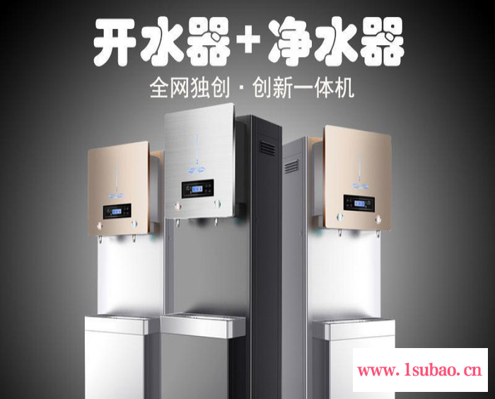步进式开水器商用大型净水器全自动节能热水器餐饮办公商务饮水机图3