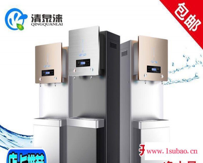 步进式开水器商用大型净水器全自动节能热水器餐饮办公商务饮水机图2