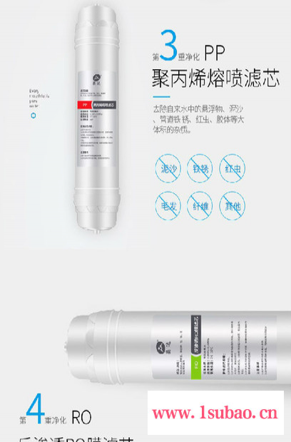 晶达JDW-500 商务净水器 净水器家用 饮水机净水机 直饮加热一体机  立式净饮机 厨房反渗透RO净水机 客厅直饮机图5