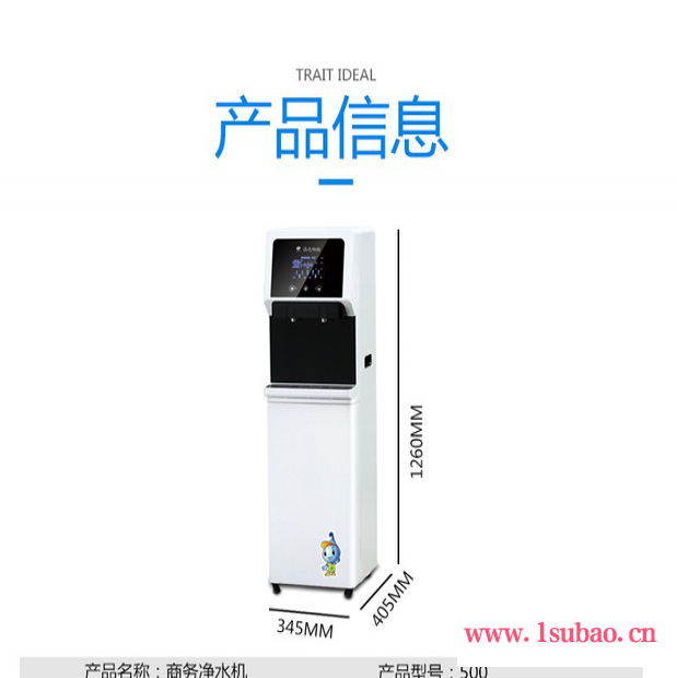 晶达JDW-500 商务净水器 净水器家用 饮水机净水机 直饮加热一体机  立式净饮机 厨房反渗透RO净水机 客厅直饮机图6