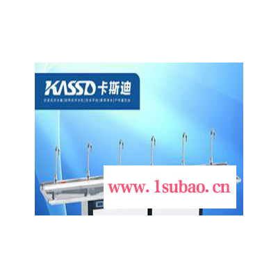 不锈钢节能饮水机|校园饮水机|工厂饮水机|医院饮水机 KSD-H60C6