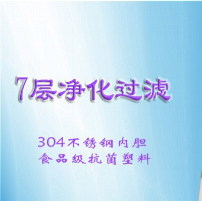 华乐仕饮水机939P（温热机）家用饮水机台式温热饮水机多层过滤自来水家用直饮净水一体机温热饮水机