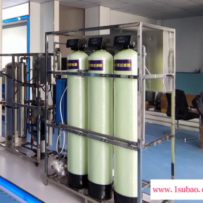 雷德诺  商用纯水机净水器水处理直饮水机水处理过滤器厂家